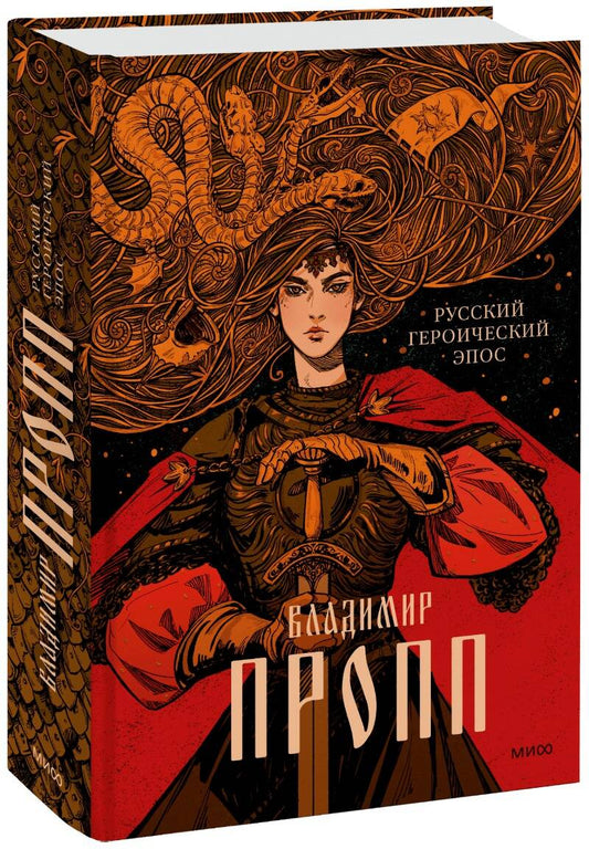 Époque russe russe