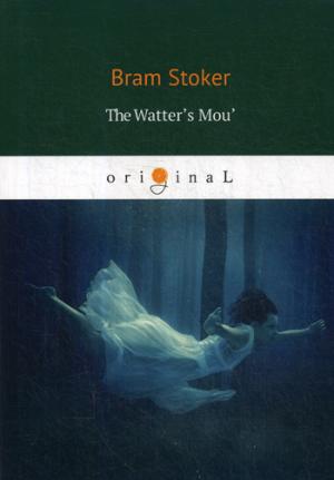 Le Mou' de Watter = Ущелье Воттерс Моу: на англ.яз