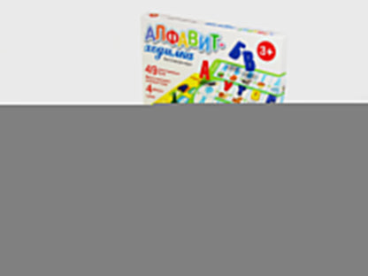 Игра настольная ходилка "Алфавит"