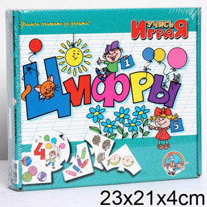 ЦИФРЫ. НАСТОЛЬНАЯ ИГРА СЕРИИ "УЧИСЬ, ИГРАЯ!" (М/Г) 00062 в уп.10шт