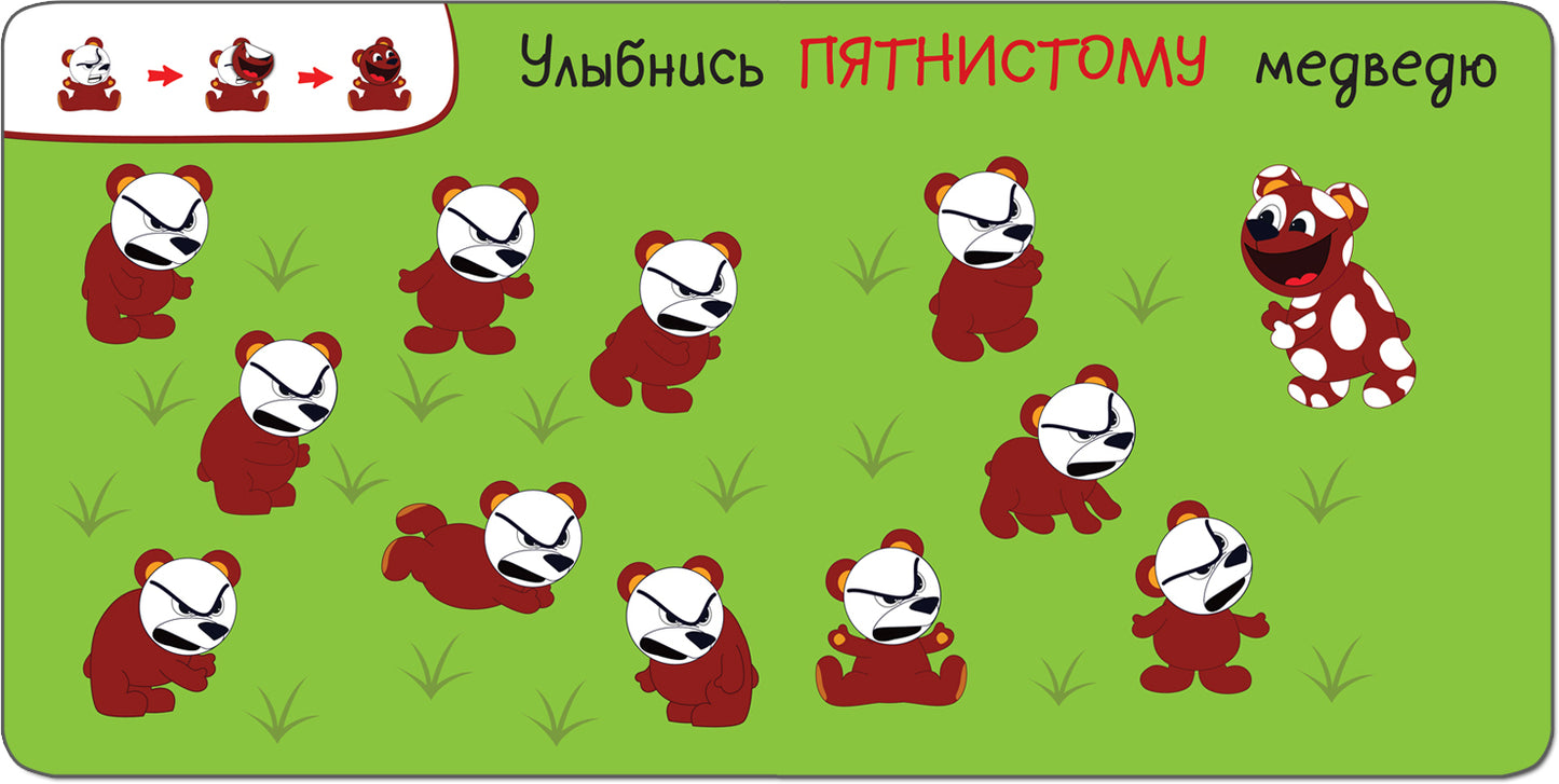 Добрые наклейки. Улыбнись арбузной сове