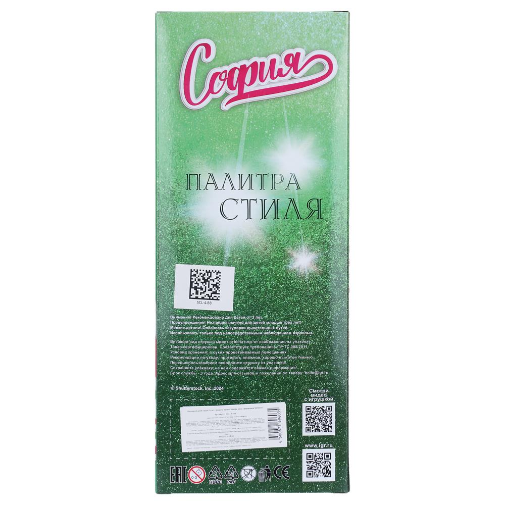 Кукла 29 см, руки и ноги сгибаются, в кор. КАРАПУЗ в кор.24шт