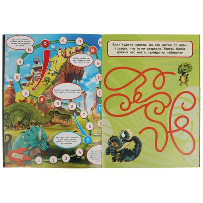 Histoire des dinosaures. Активити ходилка-раскраска. Гигантозавр. 210х285 mm. 12 pièces. Умка в кор.50шт