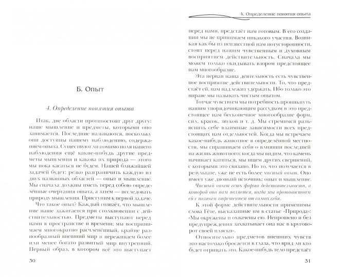 Il y a d'autres théories sur le miroir russe, qui sont liées à la vidéo de Shillera
