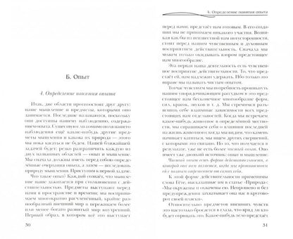 Il y a d'autres théories sur le miroir russe, qui sont liées à la vidéo de Shillera