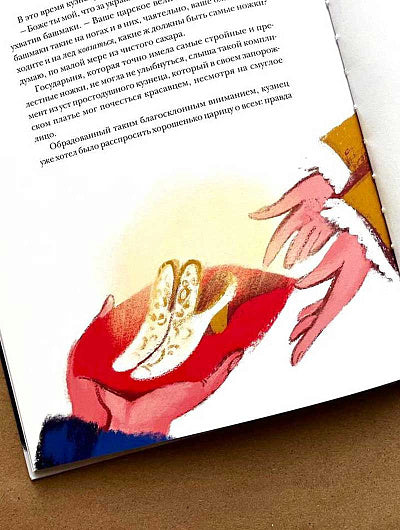Никея.Ночь перед Рождеством (художник Варламова Л.)