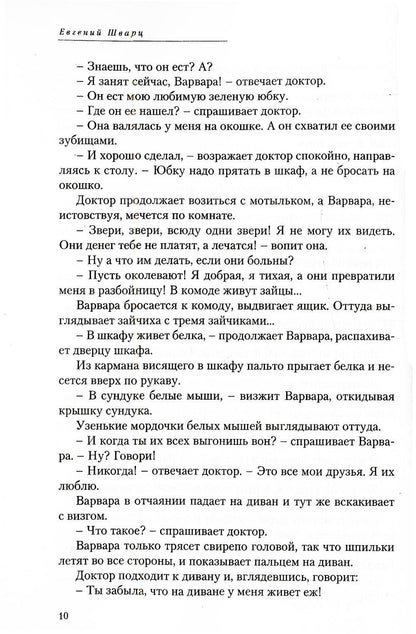 Films et films cinématographiques