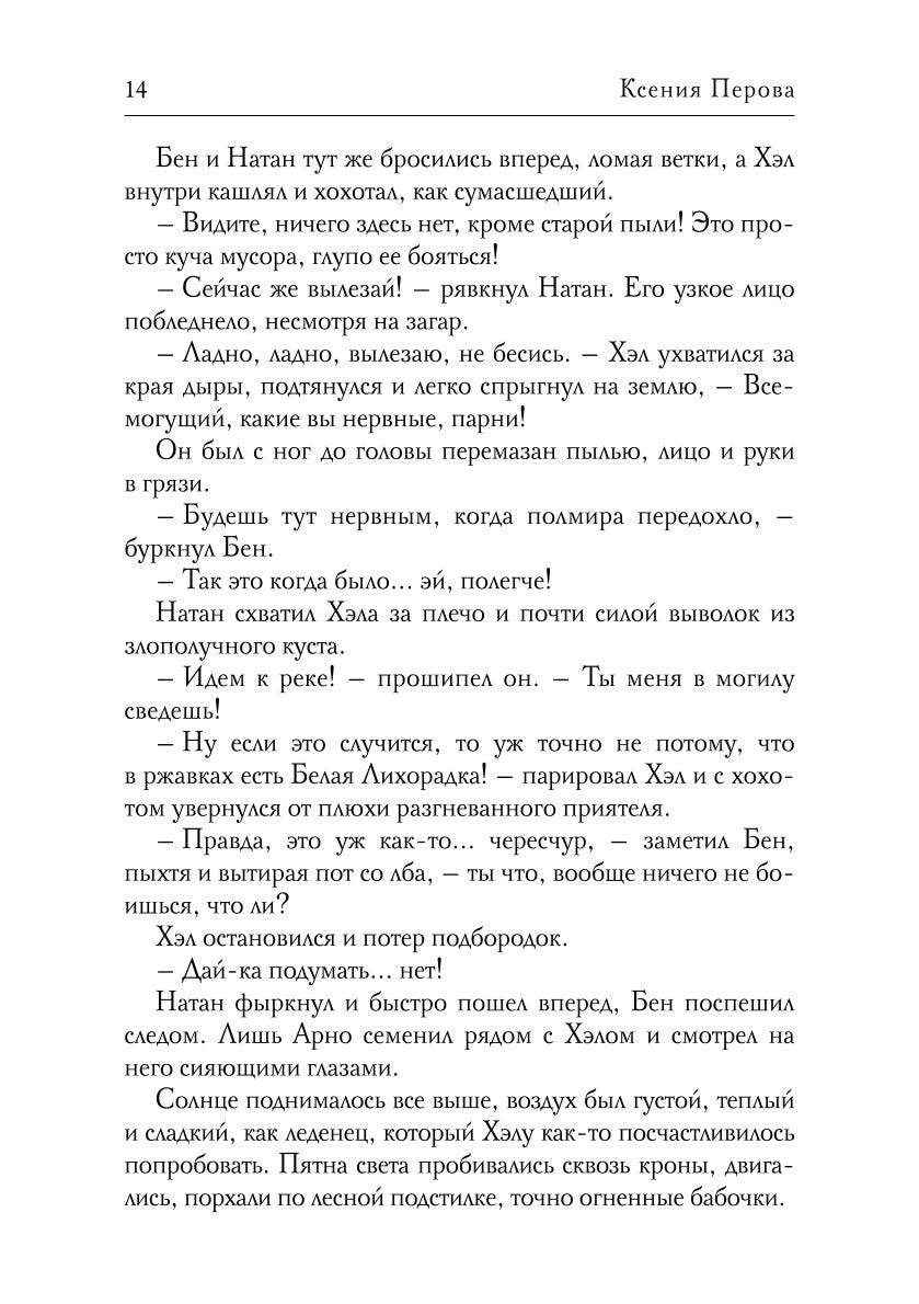 Мы - это мы