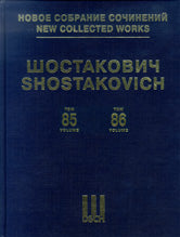 Новое собрание сочинений. Tome 85-86 : Сочинения для хора. Верность.10 рус.нар.песен. 2 рус.нар.песни.