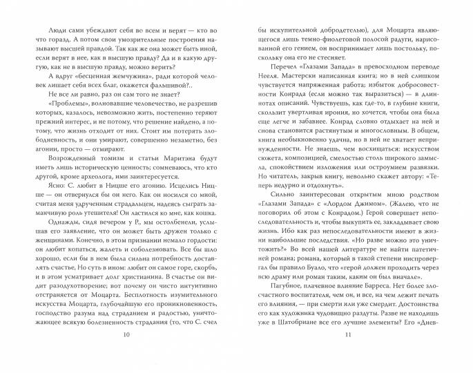 Moscou Staline