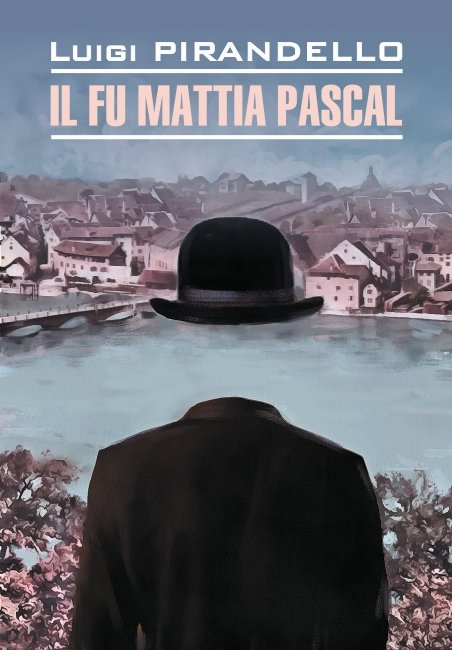 Il fu Mattia Pascal = Покойный Маттиа Паскаль: книга для чтения на итальянском языке