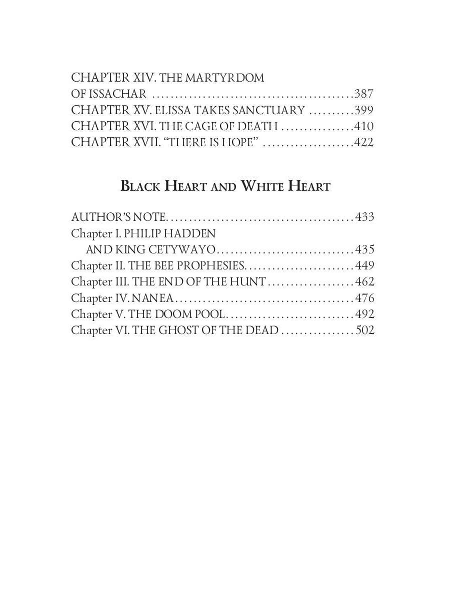 Romans 2 = Новеллы 2 : на англ.яз
