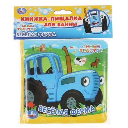 "Умка". Веселая ферма. Синий tracteur. Книжка с пищалкой для ванны. 14x14 cm. Objet : 8 стр. dans кор.60шт