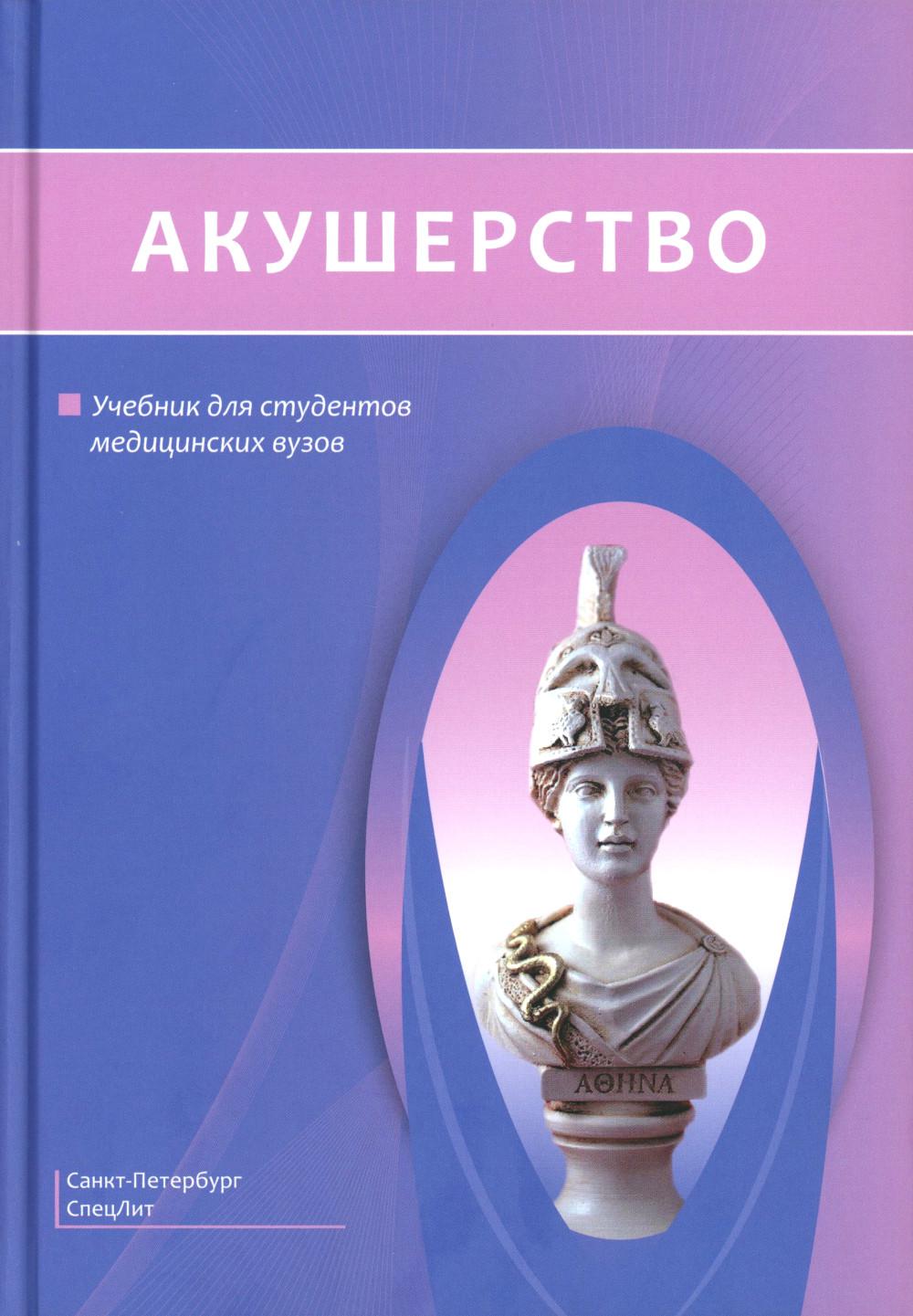 Nom d'acquéreur : Учебник