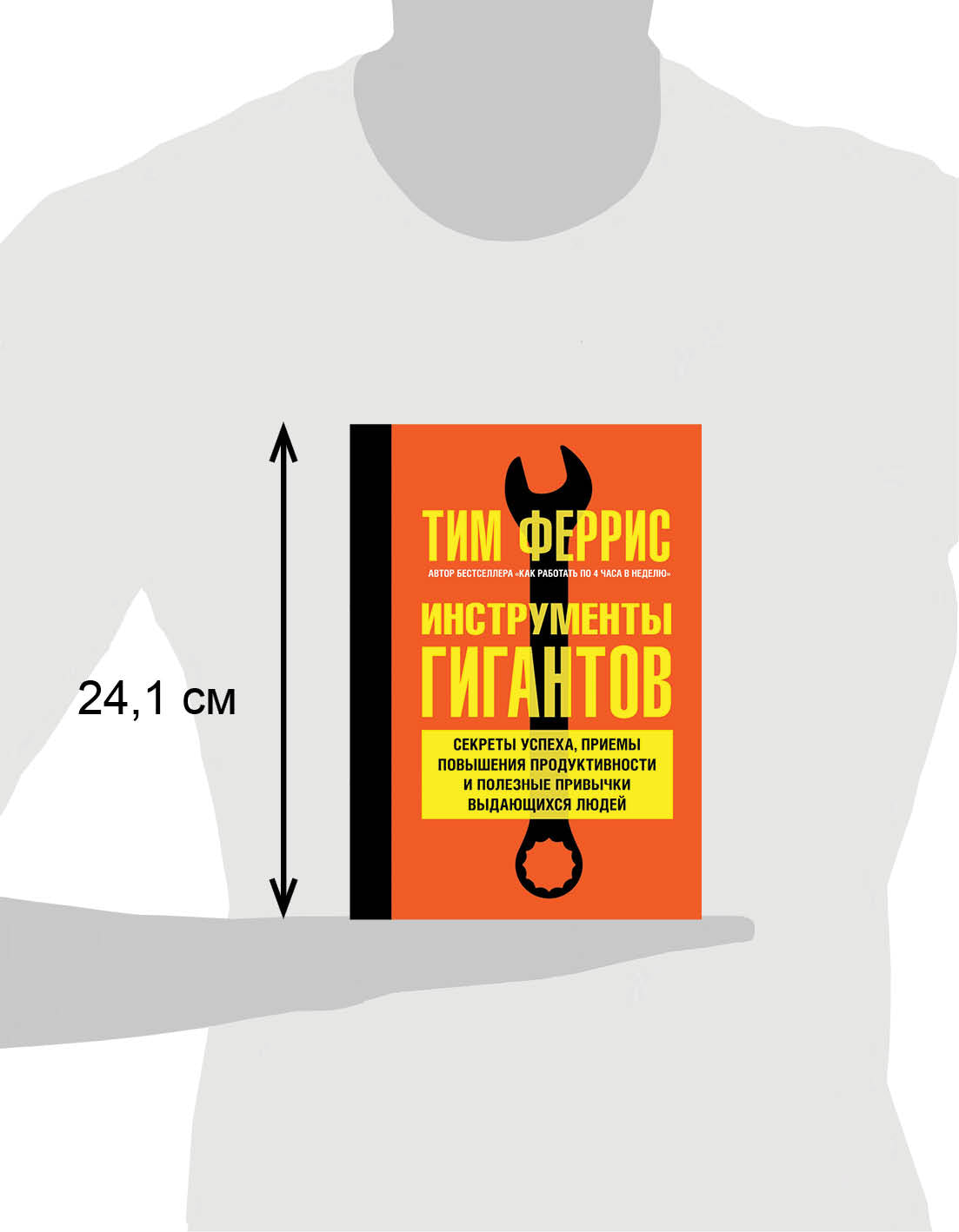 ИНСТРУМЕНТЫ ГИГАНТОВ. Des secrets sont fournis, des produits de première qualité et des produits exclusifs sont disponibles pour les enfants.