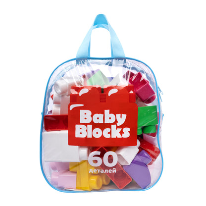 Конструктор пластиковый "Baby Blocks" 60 pièces (сумка)