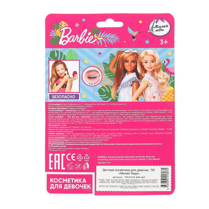 Косметика ДЛЯ ДЕВОЧЕК БАРБИ тени век, applicateur, blister МИЛАЯ ЛЕДИ в кор.3*240шт