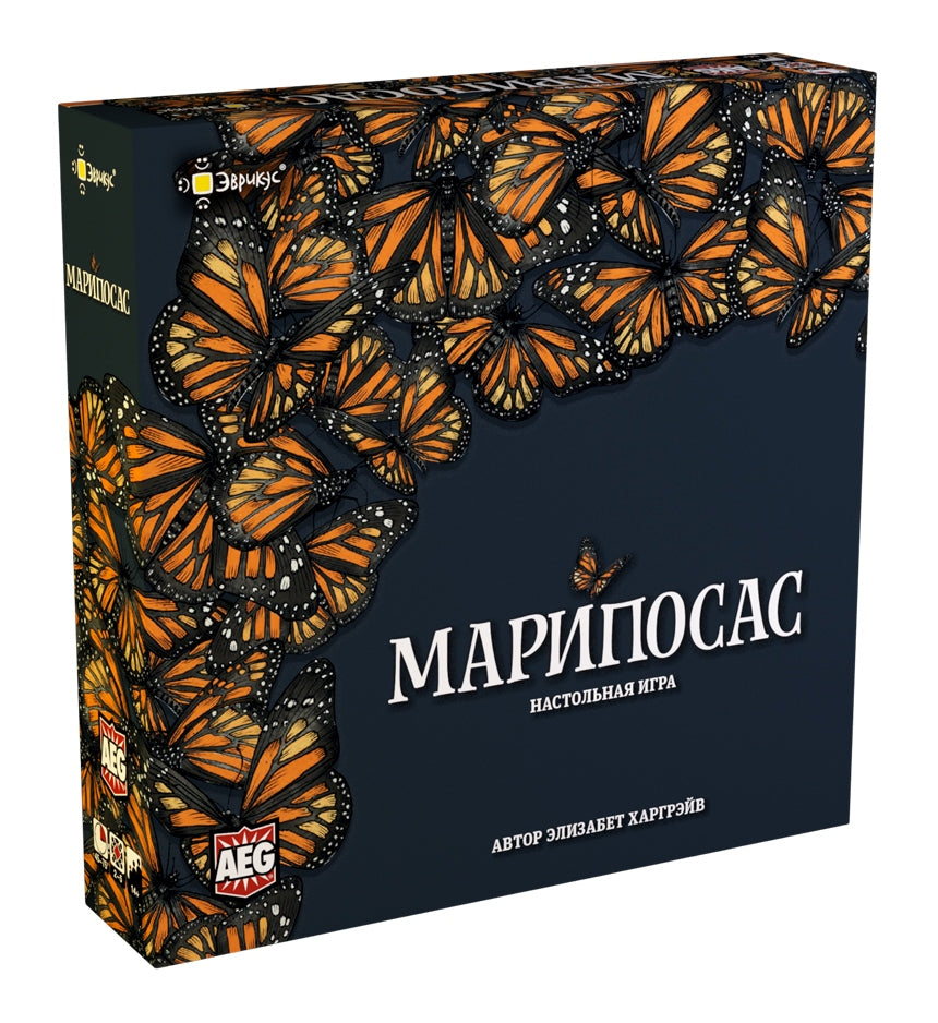 Эврикус. Наст. игра "Марипосас" арт.PG-17333 (РРЦ 3990 руб.) /6