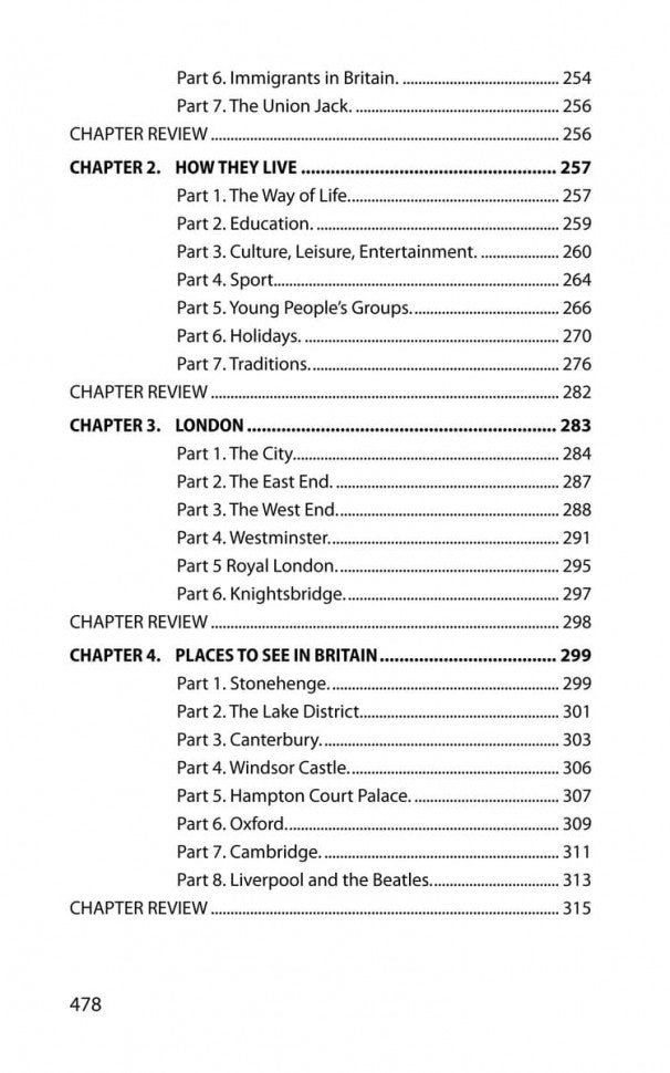 Great Britain. Великобритания: Пособие по страноведению. Голицынский Ю. Б.