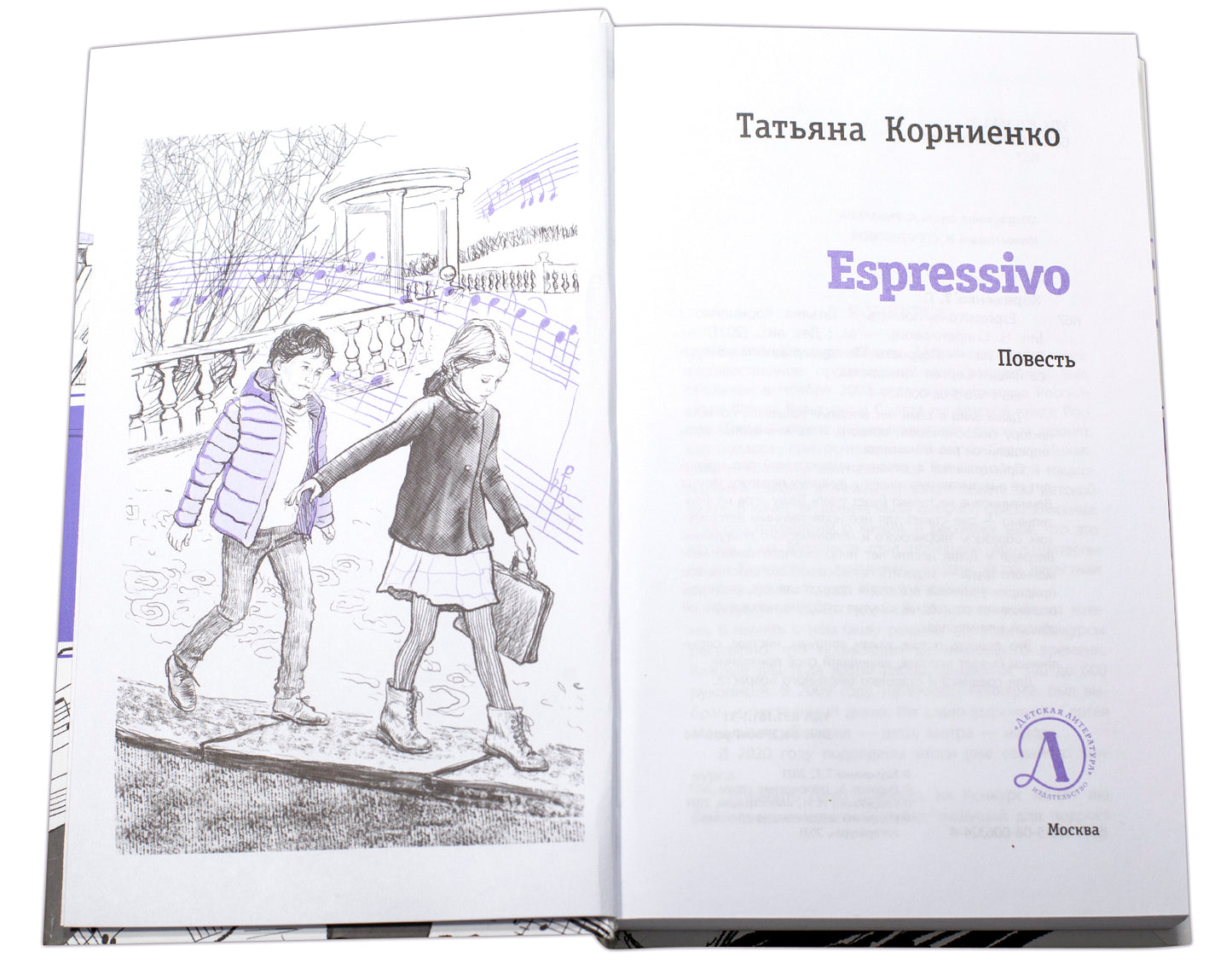 LMK Cornienko. Expressif