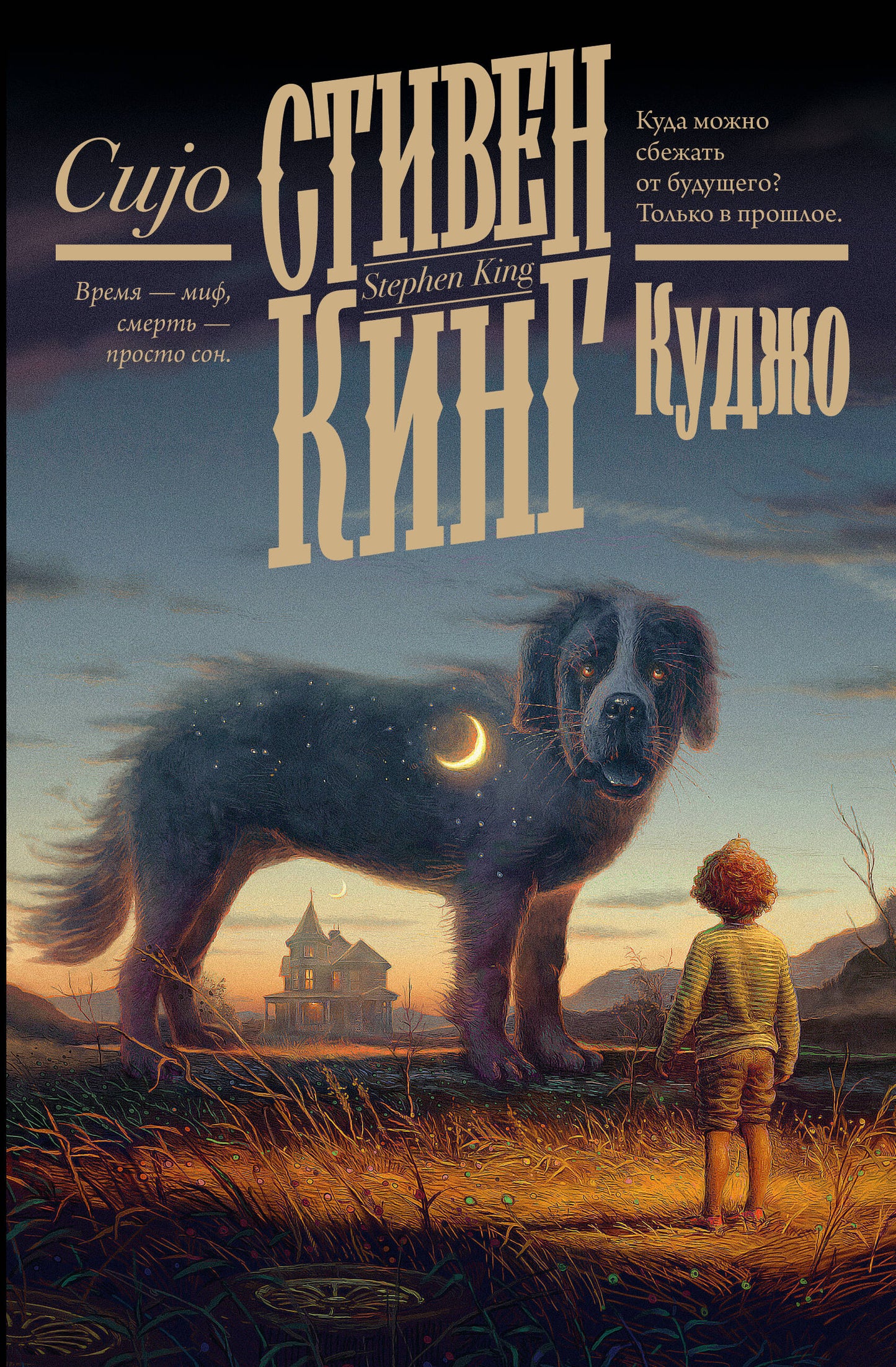 Kudjo
