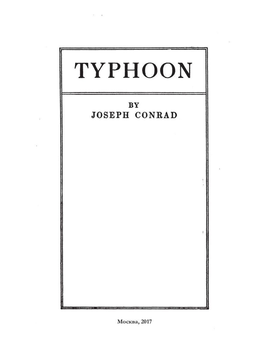 Typhoon = Тайфун: на англ.яз. Conrad J.