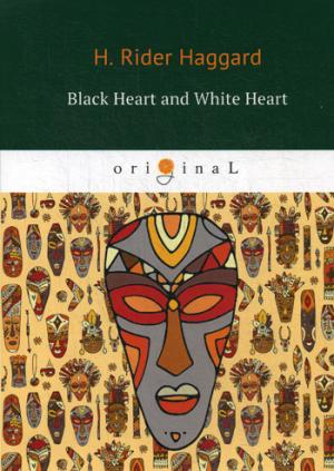 Black Heart and White Heart = Белое сердце и черное сердце: роман на англ.яз. Haggard H.R.