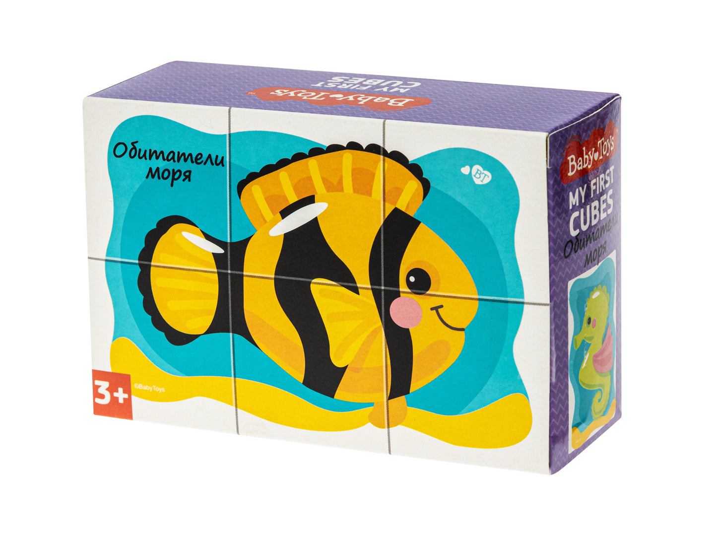 Jouets pour bébé, 6 pièces