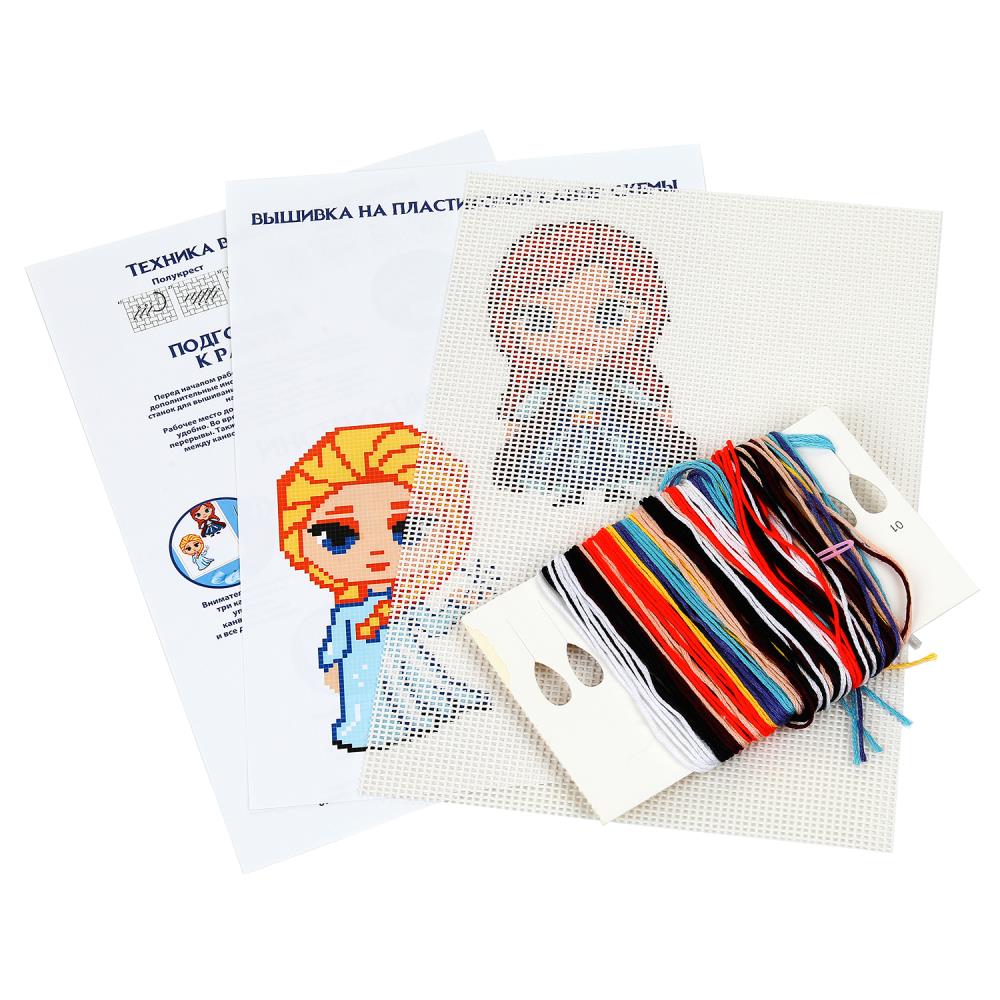 Sac en plastique pour toile de princesse MultiArt en couleur 100 pièces