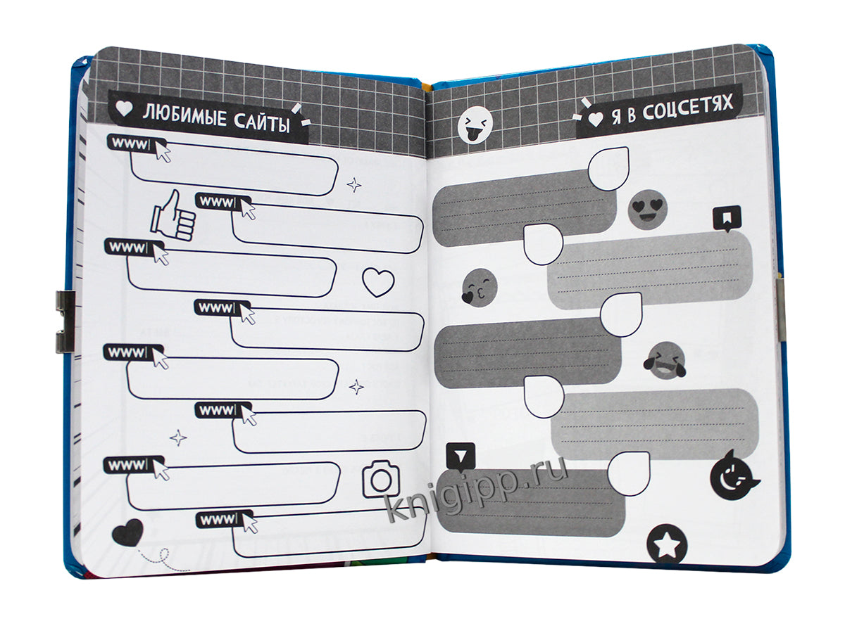 АНКЕТА ДЛЯ ДЕВОЧЕК с замочком. В СИНЕЙ ВОДОЛАЗКЕ