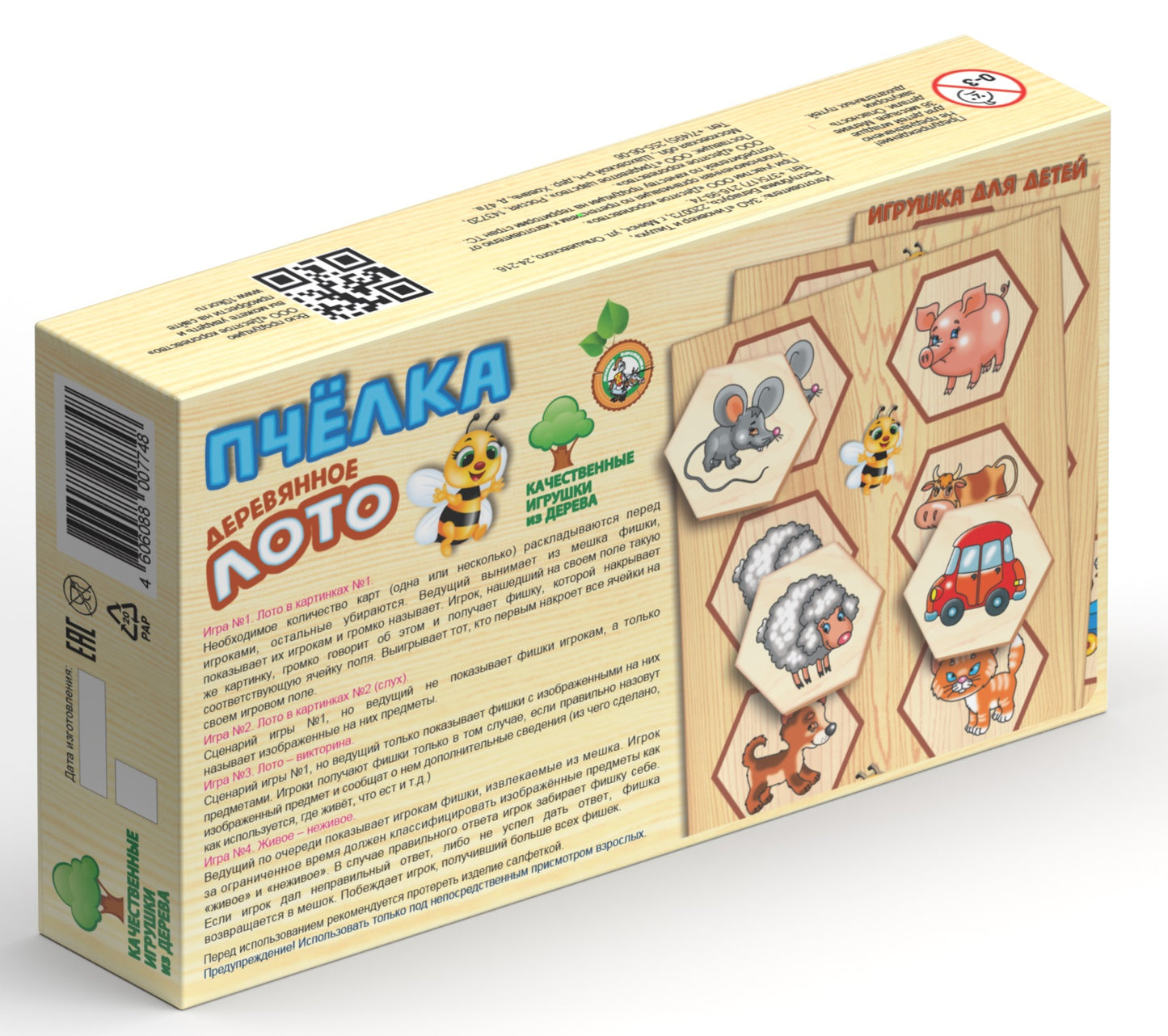 Лото с деревянными фишками "Пчелка"