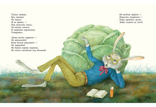 Сказки : [сб. стихов] / К. И. Чуковский ; IL. Е. A. Antonenkova. —M. : Нигма, 2017. — 232 s. : IL.