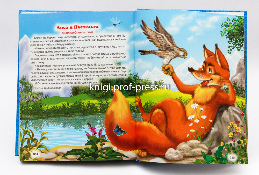 100 СТИХОВ И СКАЗОК. СТИХИ И СКАЗКИ НА НОЧЬ