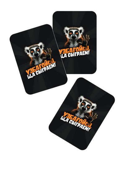 Игра настольная "Узбагойся, ща сыграем!" Актив time