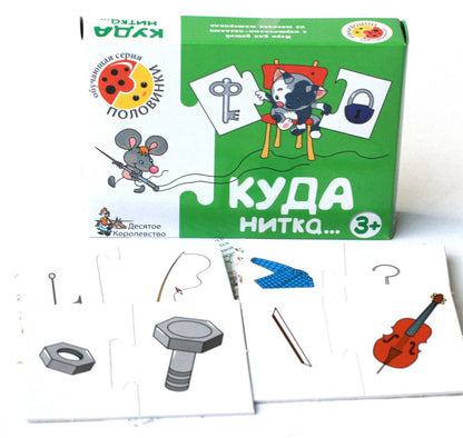 Игра обучающая. Polonais "Куда нитка"