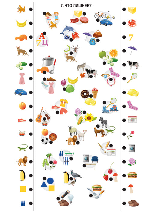 ДК.Игра Электровикторина "Школа дошколят" арт.02844