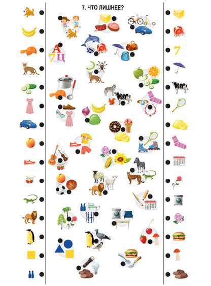 ДК.Игра Электровикторина "Школа дошколят" арт.02844