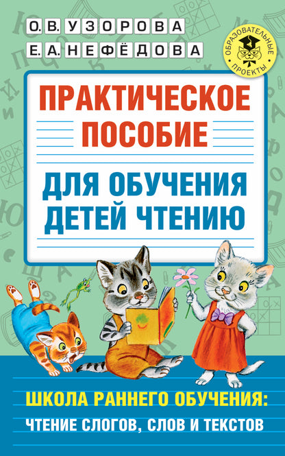 Fonctions pratiques pour la garde d'enfants