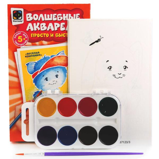 ВОЛШЕБНЫЕ АКВАРЕЛИ ВЕСЕЛАЯ КОМПАНИЯ в кор.36шт