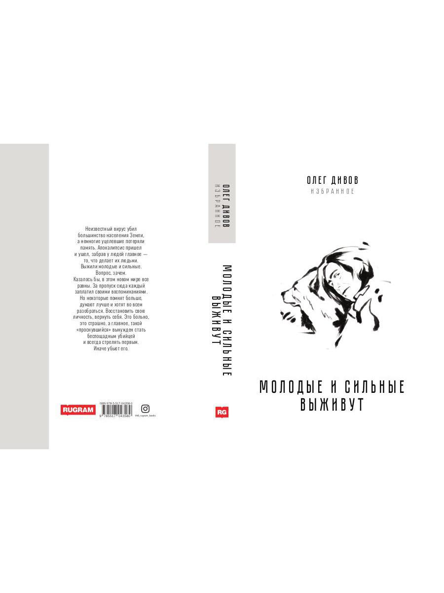 La mélodie et le son sont disponibles
