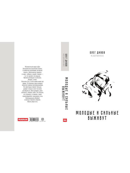 La mélodie et le son sont disponibles