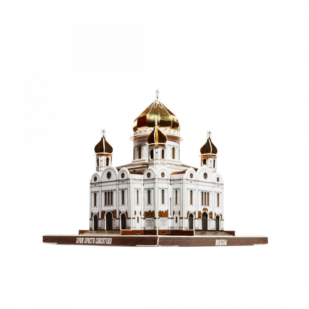 Умбум532 "Храм Христа Спасителя" Moscou en miniature.