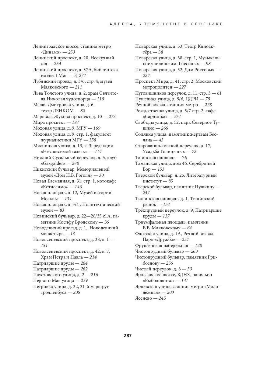 Наследники дяди Гиляя. Almanax