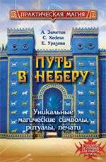 Mettre en Néerlandais : unique magie, jeux vidéo