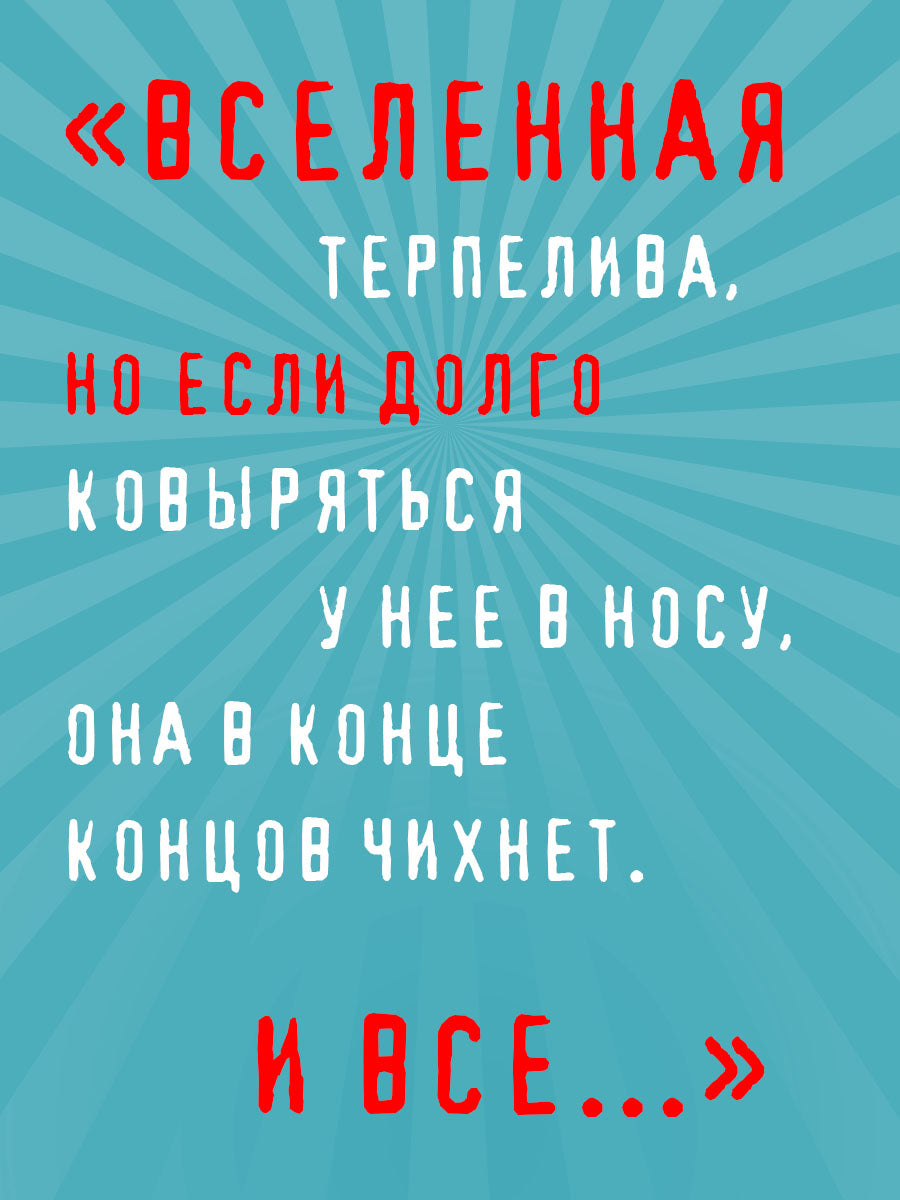 [ПРЕДЗАКАЗ] Возвращение Синей Бороды [Релиз - 23 апреля]