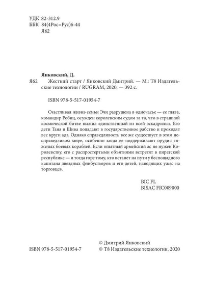 Art féminin