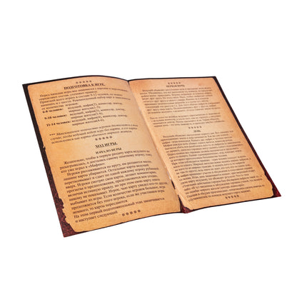 2620 Fichier de la carte "Мафия" (avec masque)