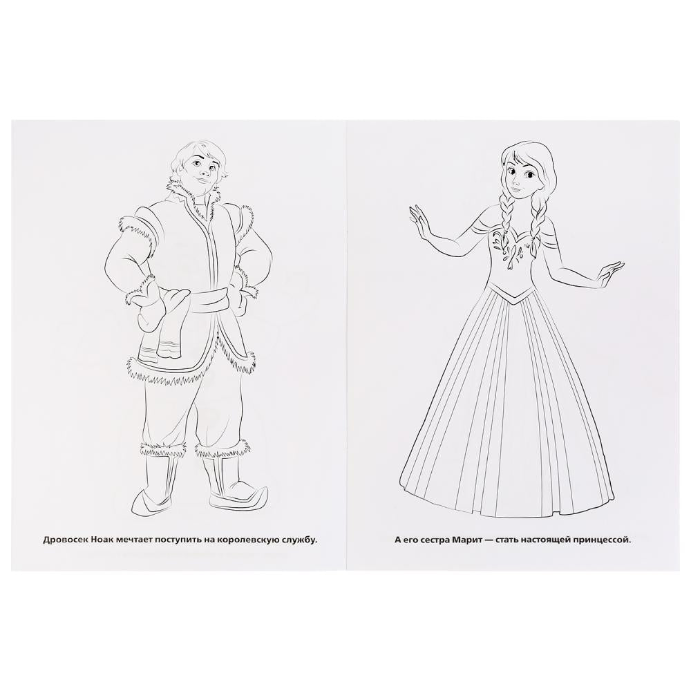 "УМКА". ВЕСЕЛЫЕ ИСТОРИИ. СНЕЖНАЯ ИСТОРИЯ (ПЕРВАЯ РАСКРАСКА А4) ФОРМАТ: 214Х290ММ. 16 CT. en cor.50шт