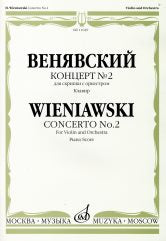 Concert № 2 : pour les scripts d'orchestre — Clavir