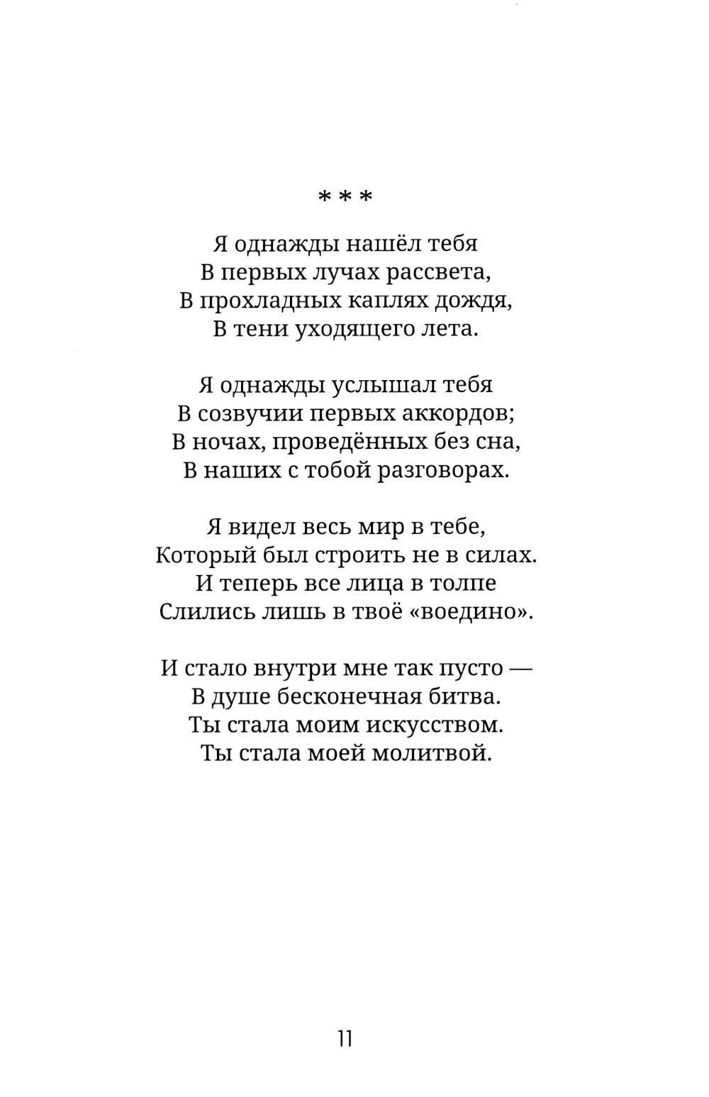 Мир продолжается после